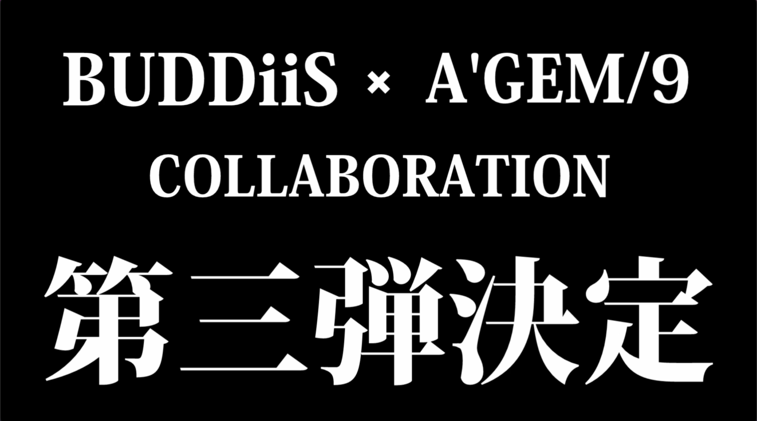 BUDDiiS × A'GEM/9 SPECIAL COLLABORATION Vol.3 】 | BUDDiiS