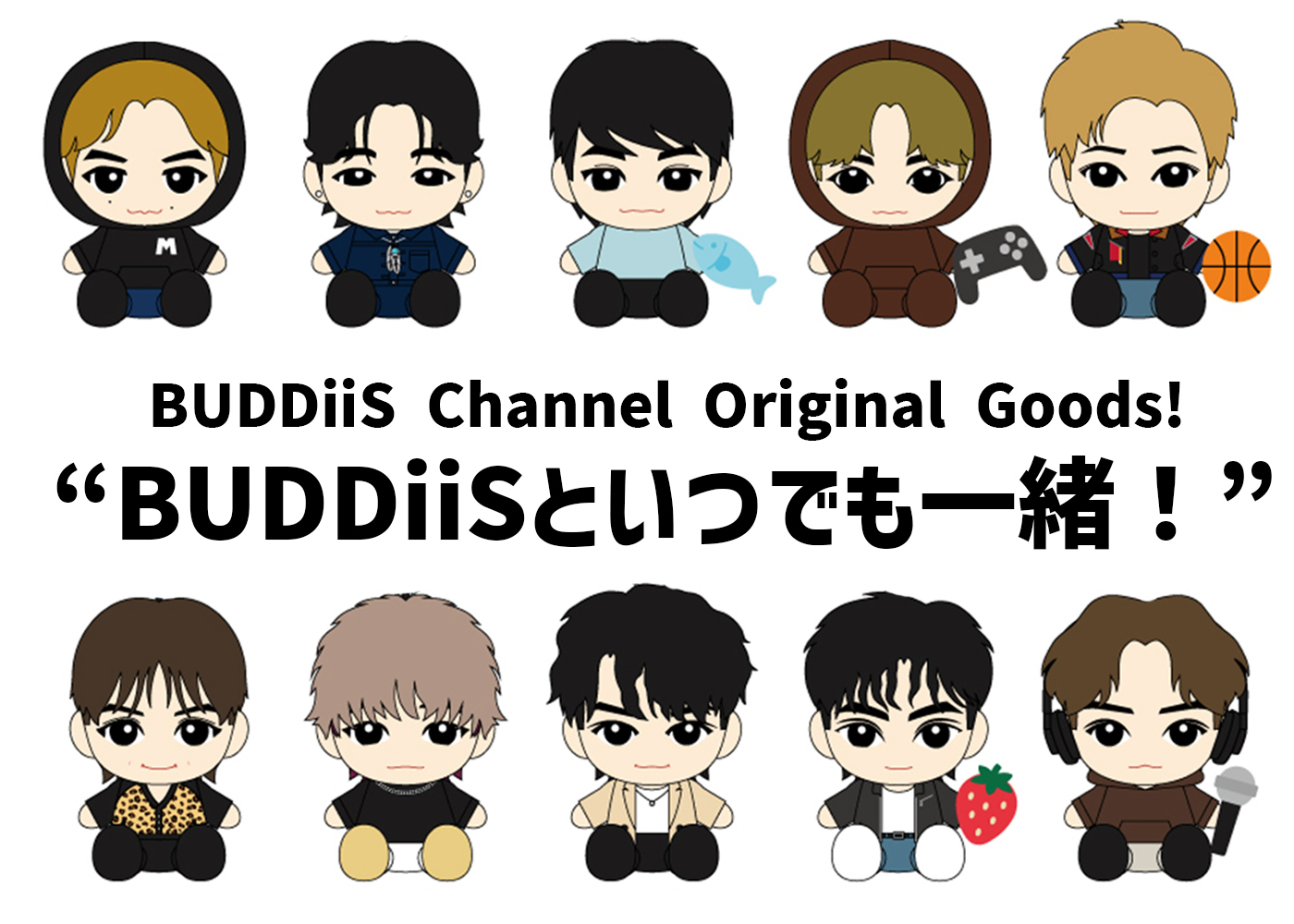 BUDDiiS公式YouTubeチャンネル”BUDDiiS Channel”オリジナルグッズ発売 