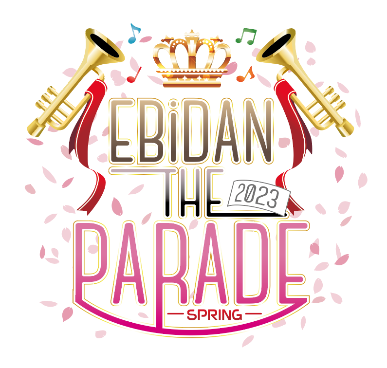 「EBiDAN THE PARRADE 2023 SPRING」（神奈川公演）