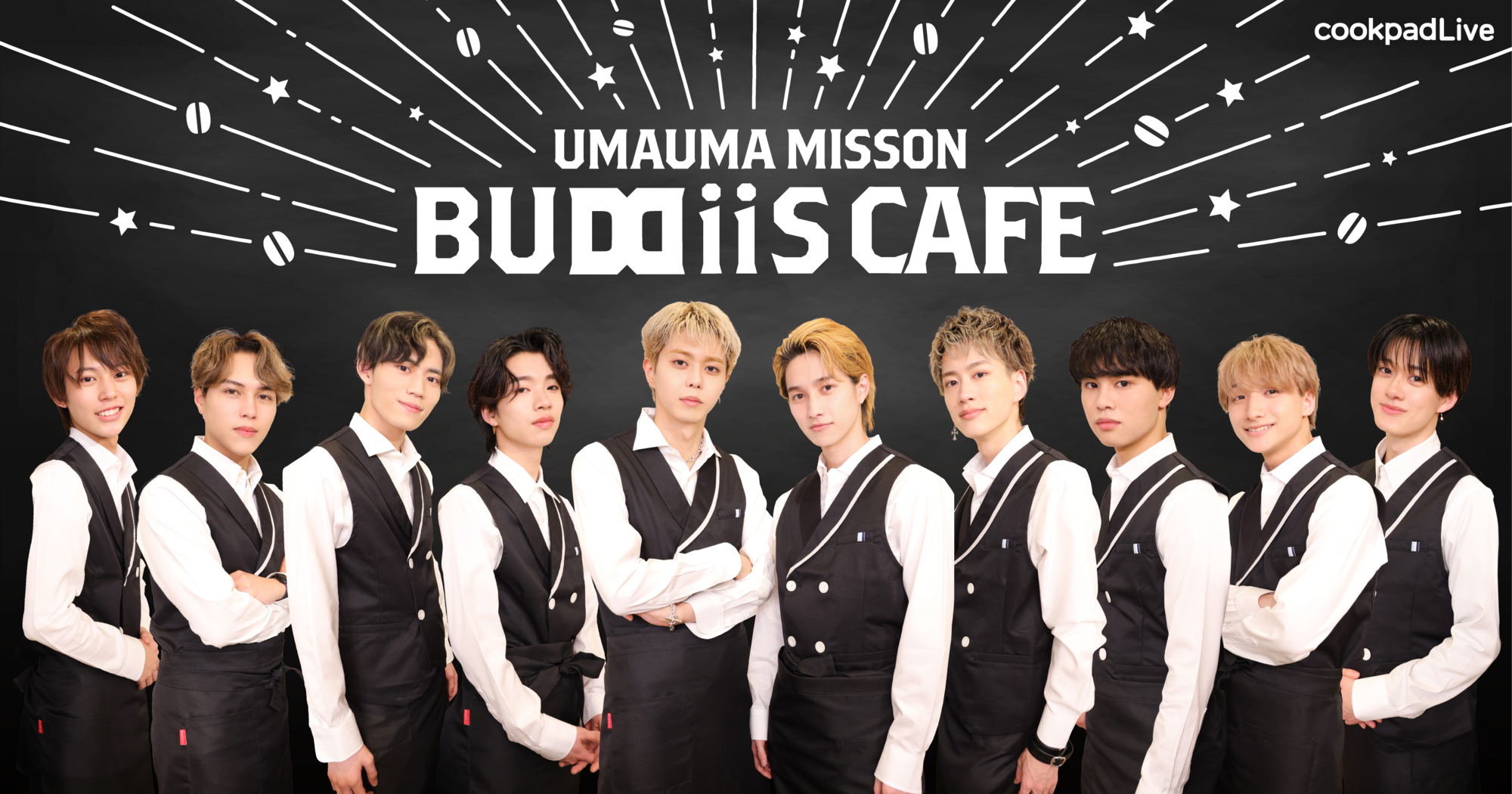 BUDDiiS × cookpadLiveコラボカフェ「 BUDDiiSCAFE 」＠cookpadLive 