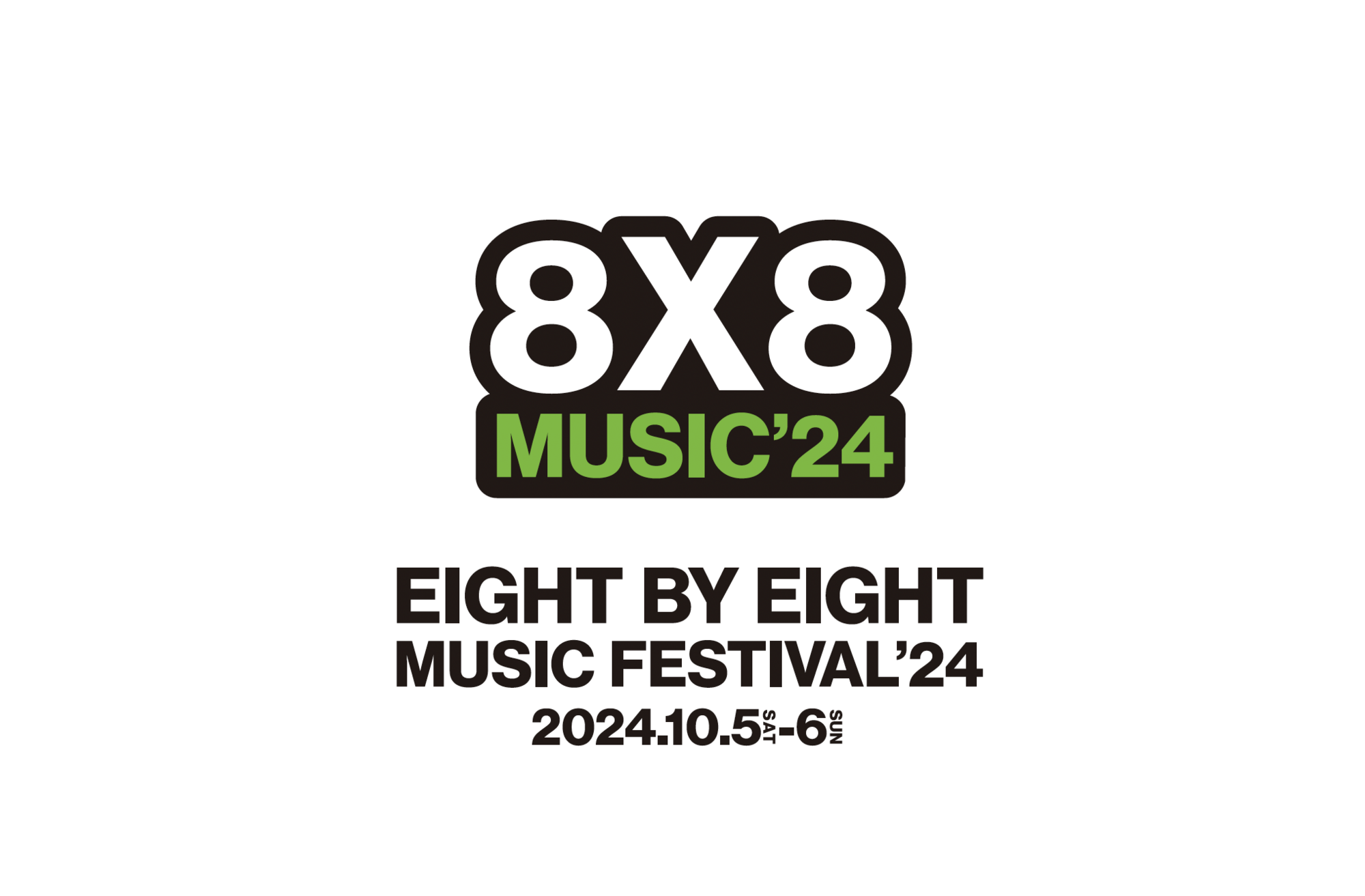 ベストアメニティpresents「8×8MUSICFESTIVAL 2024」出演決定