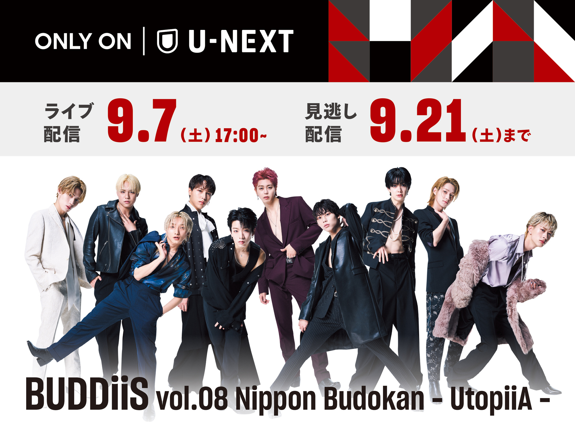 BUDDiiS vol.08 Nippon Budokan - UtopiiA -」 当日のしおり