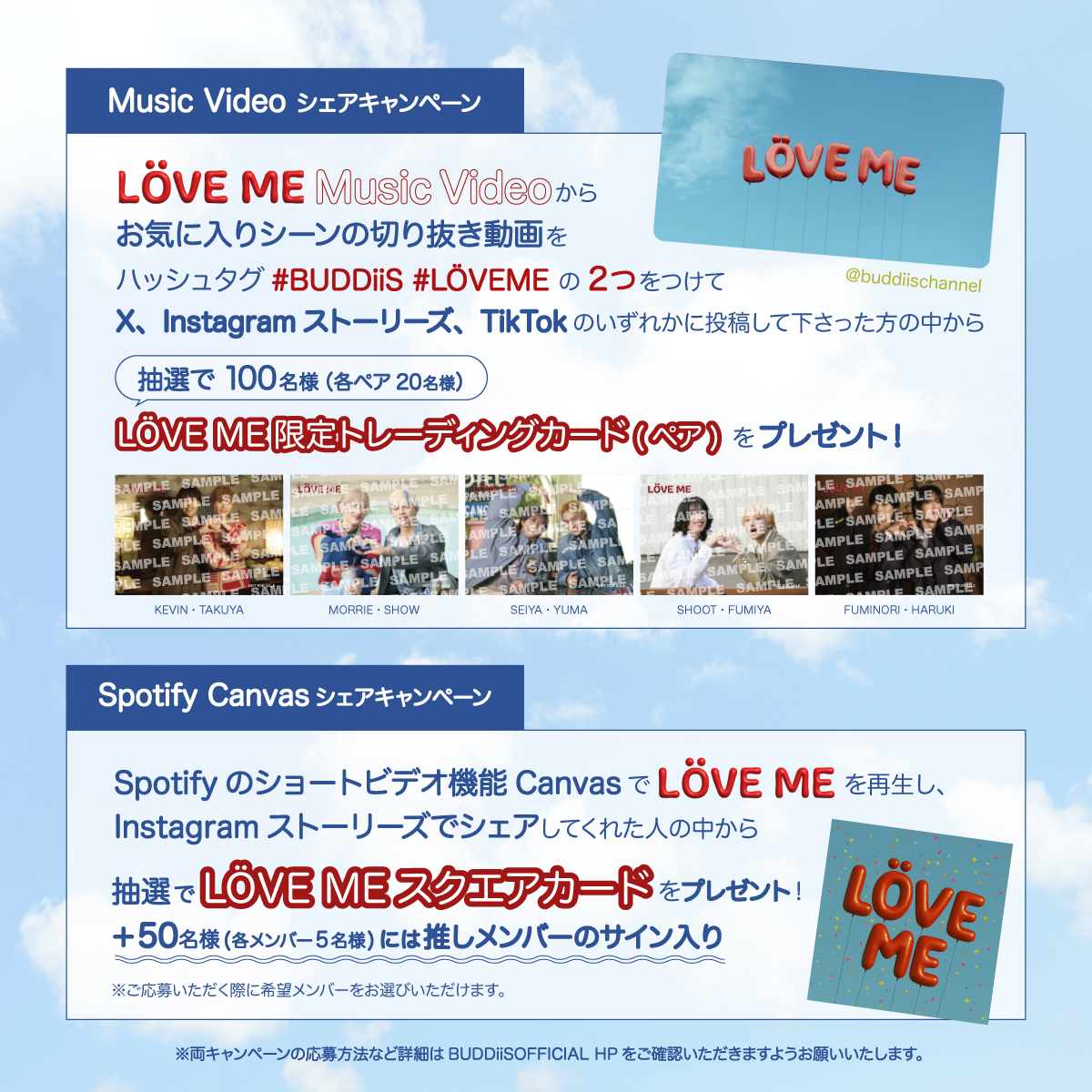 lovemi 様専用ページでございますm(__)m｜lovemi様専用ページ lovemi