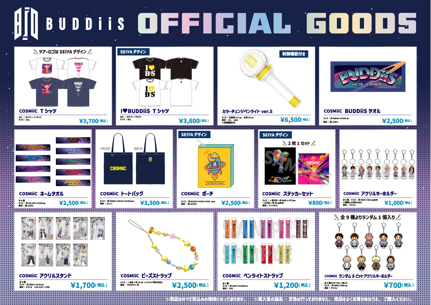バラ売り可。BUDDiiS SHOW グッズ　生写真　トレカ　ステッカー等 バラ売り可。BUDDiiS SHOW グッズ 生写真 トレカ ステッカー等