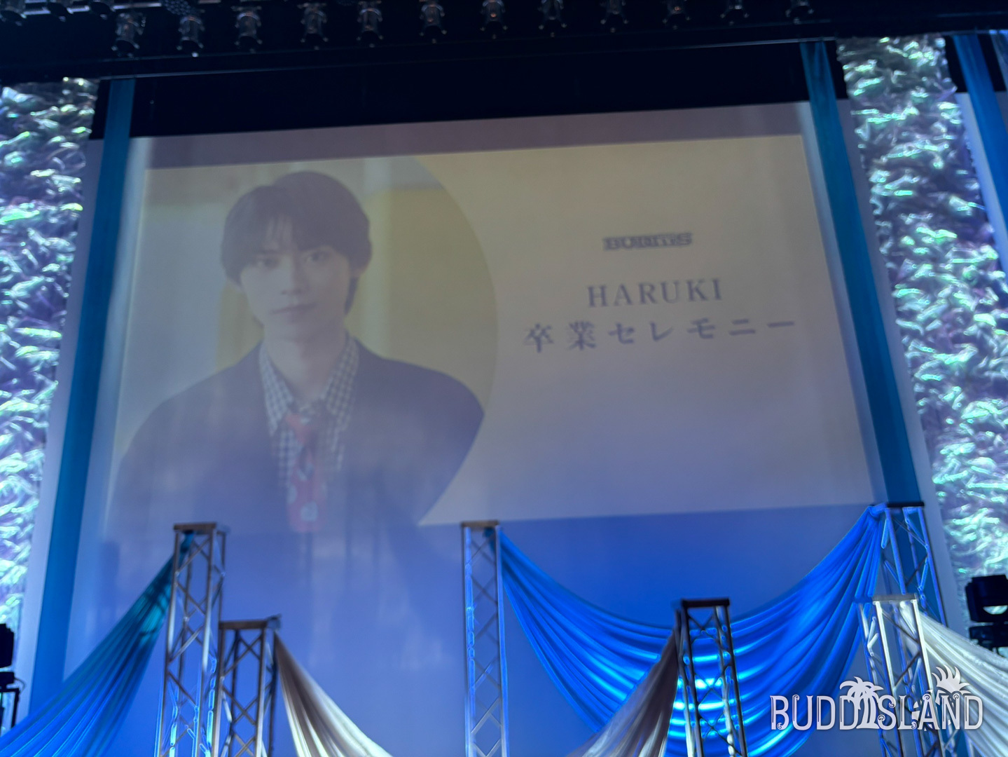 HARUKIよりバディの皆様へ