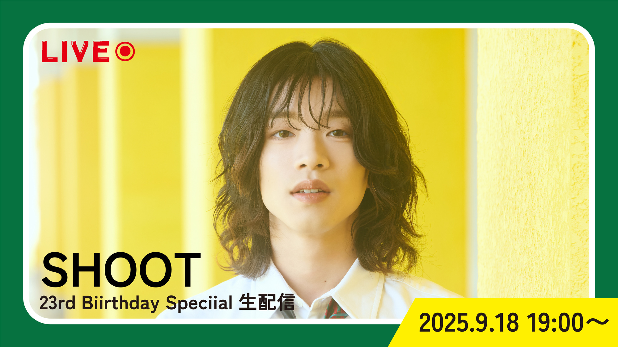 BUDDiiSLAND会員限定「SHOOT 23rd Biirthday Speciial 生配信」決定