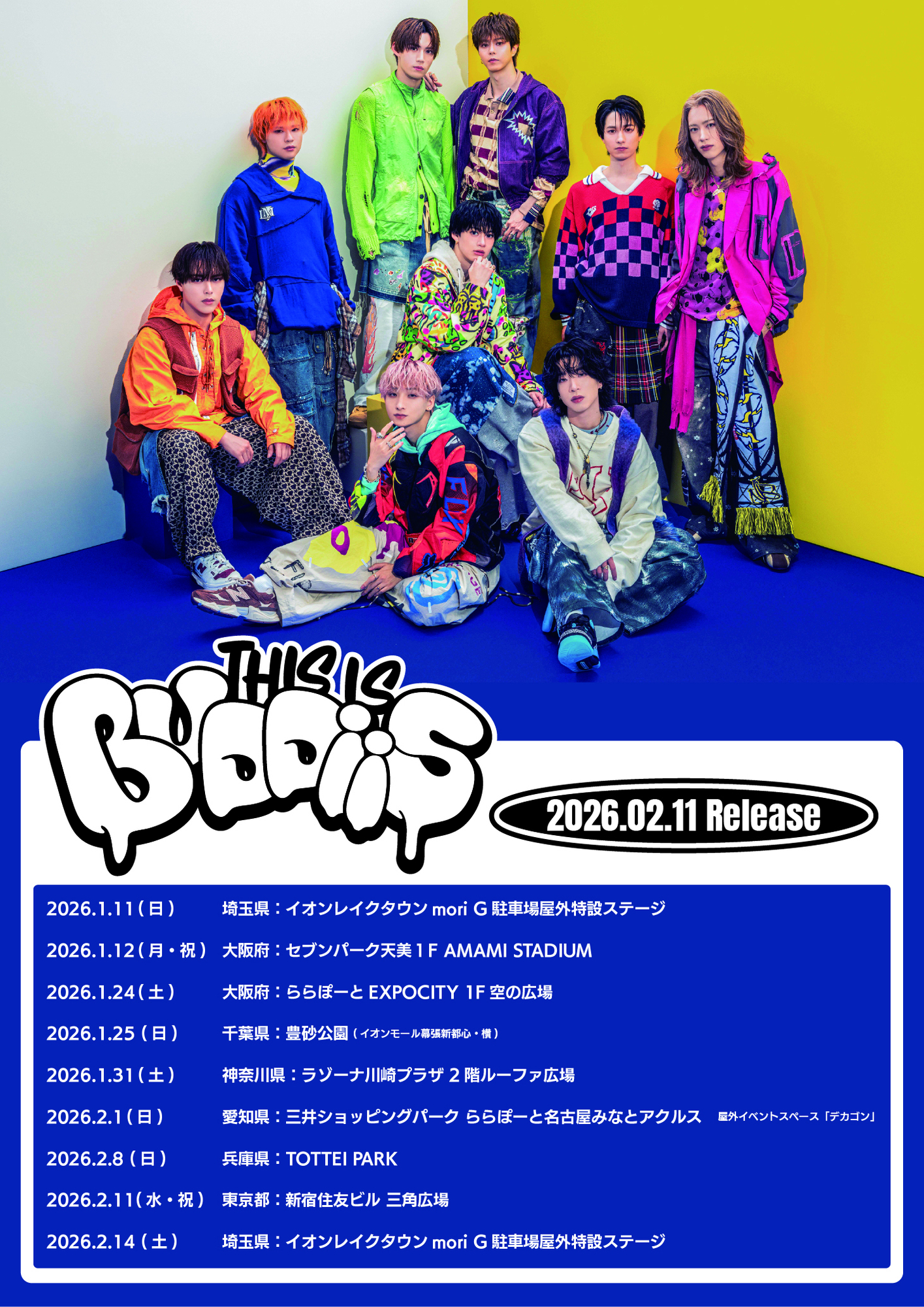アイドル BUDDiiS  SHOW BUDDiiS 「THIS IS BUDDiiS」リリースイベント開催決定！