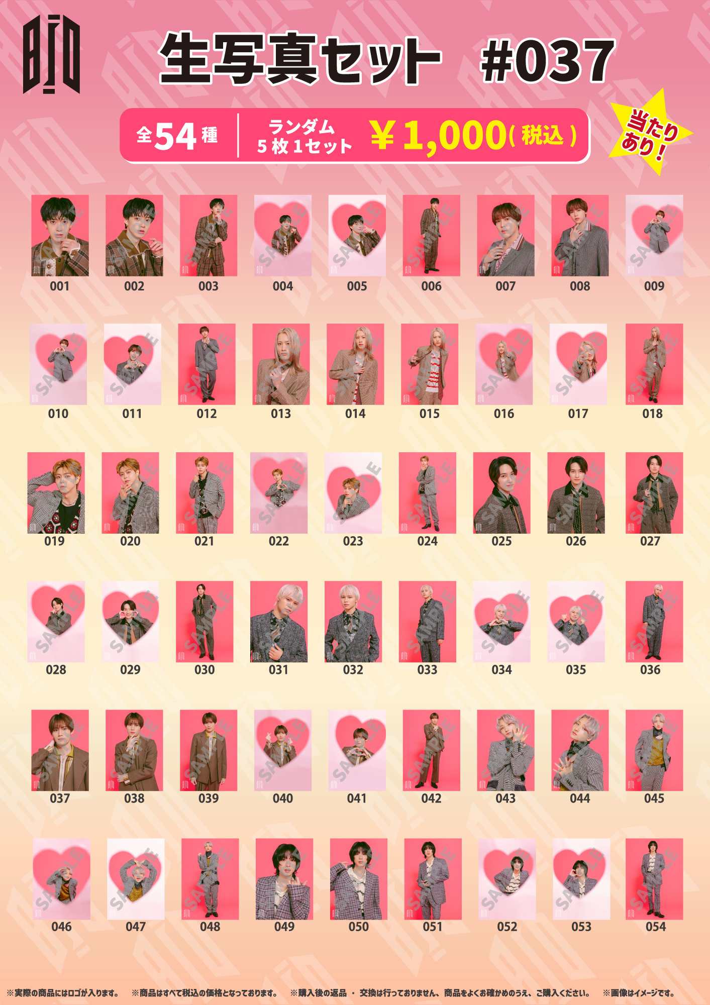 BUDDiiS グッズセット BUDDiiS vol.11 Hall Tour - FLORiiA -』オフィシャルグッズ＆生写真