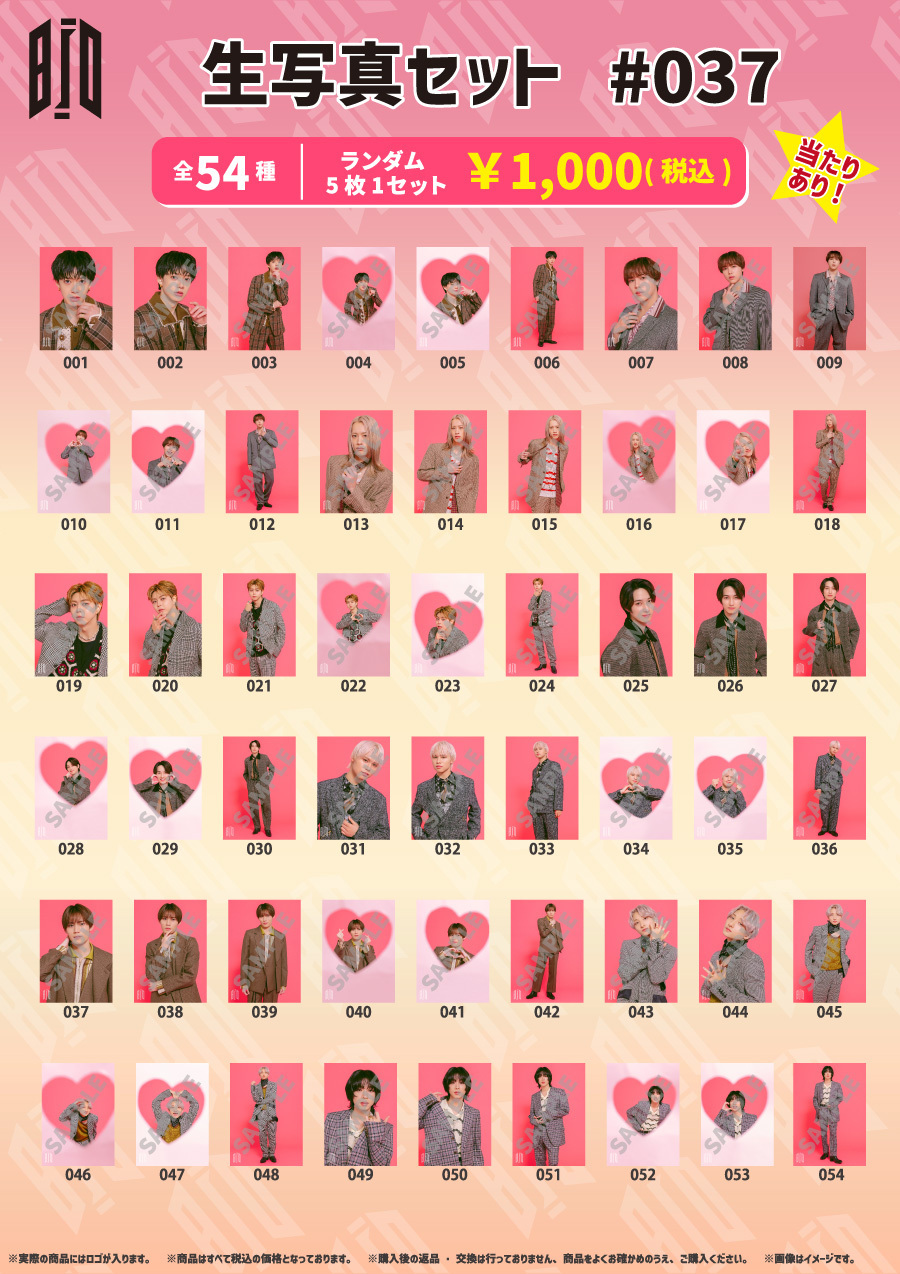 BUDDiiS vol.11 Hall Tour - FLORiiA -』オフィシャルグッズ＆生写真