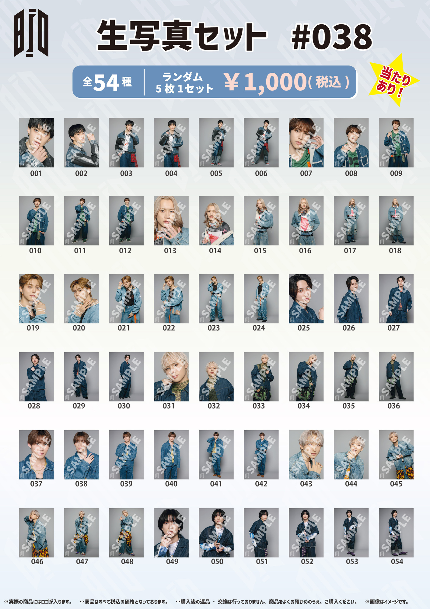 BUDDiiS vol.11 Hall Tour - FLORiiA -」【2/27千葉・3/1愛知】公演