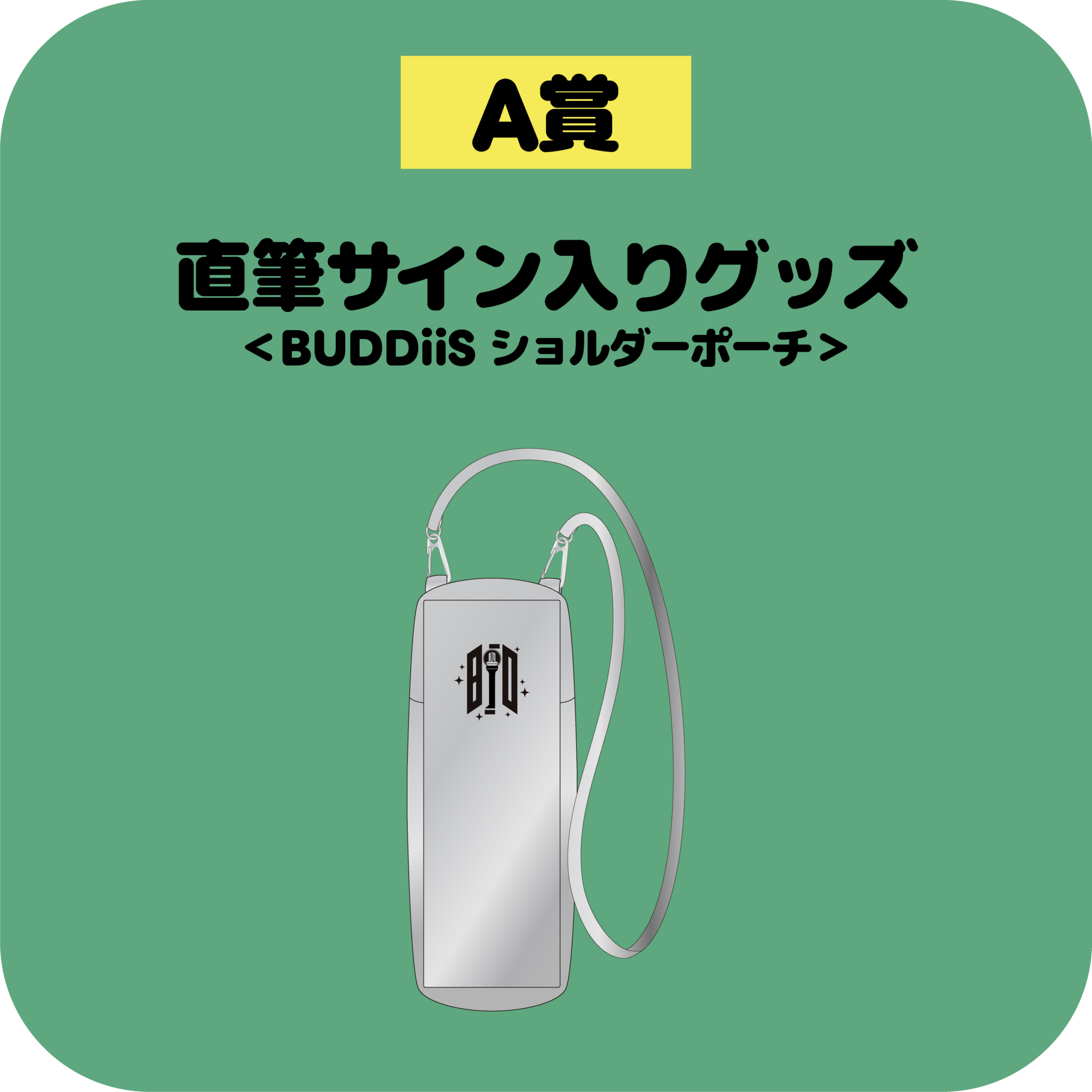 BUDDiiS vol.11 Hall Tour - FLORiiA -」ファンクラブブース詳細決定