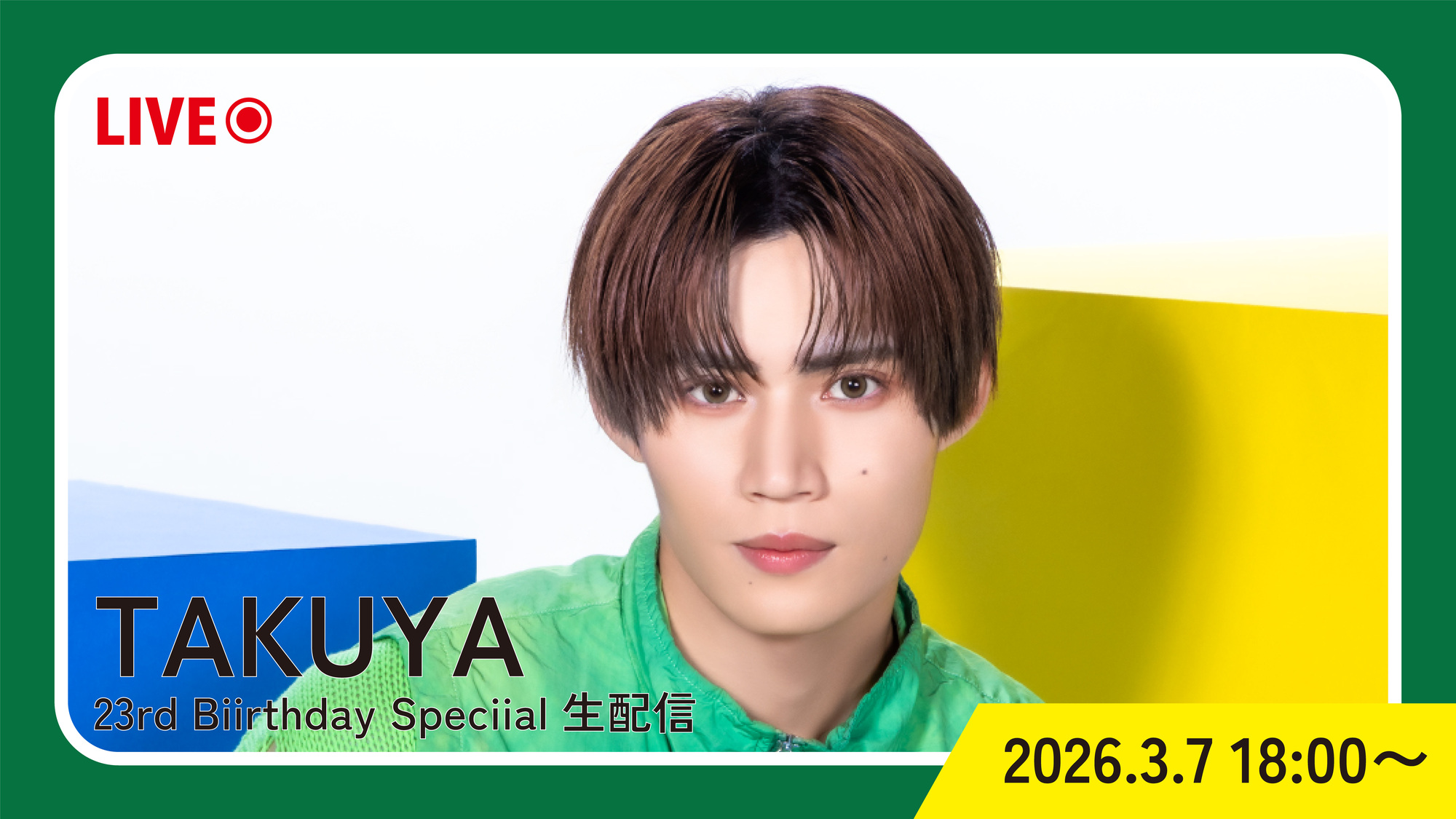 BUDDiiS TAKUYA パネル サイン入り EBIDAN EBiDAN Visual Dictionary 2026」特典画像公開！さらに、パネル展開催