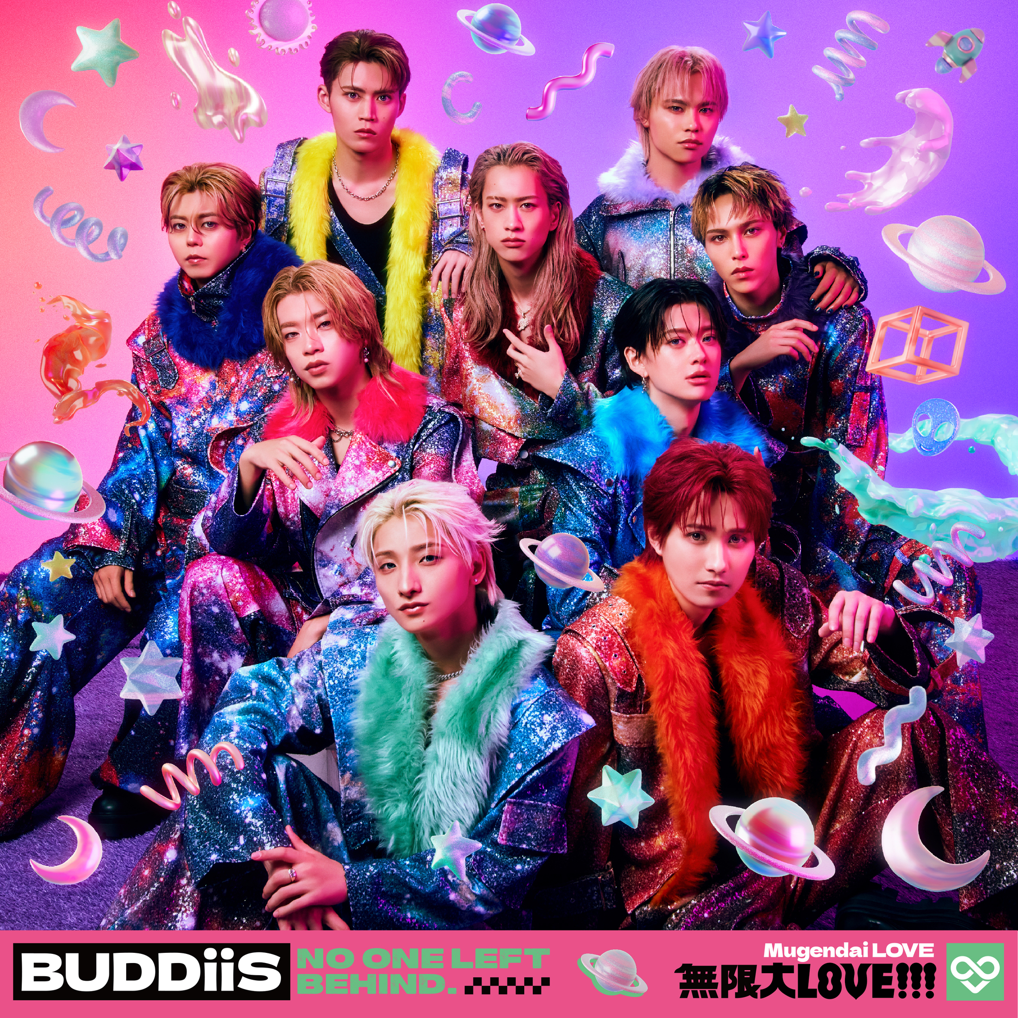 11月18日(水)発売 メジャー2ndシングル「無限大LOVE!!!」 ジャケット