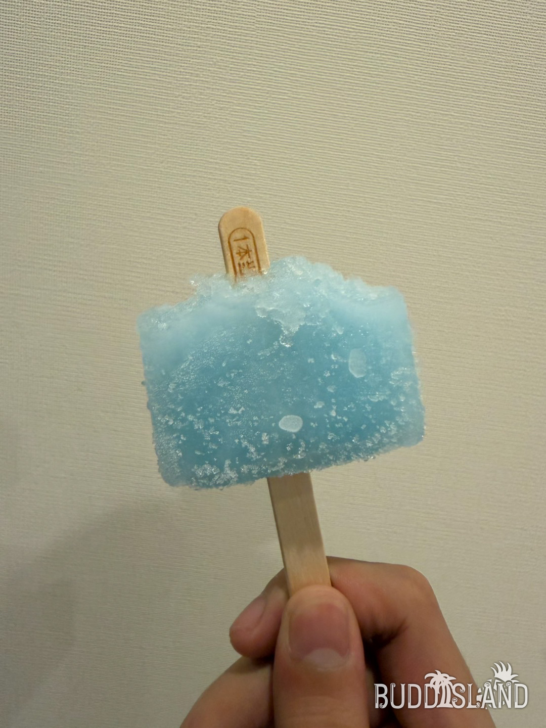 あたった！