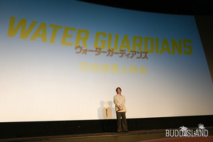 【森愁斗】映画「ウォーターガーディアンズ」完成披露上映会