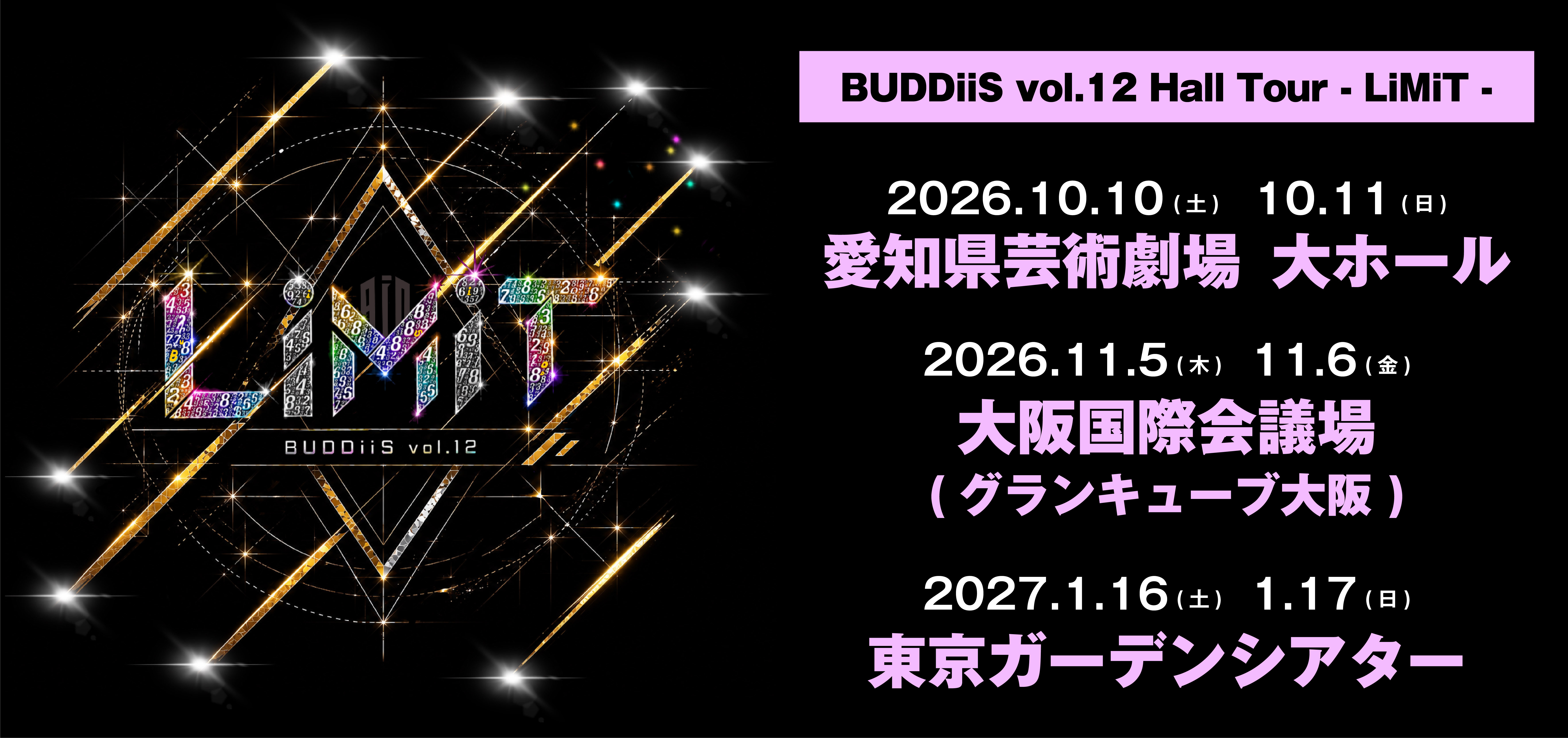 BUDDiiS OFFICIAL SITE