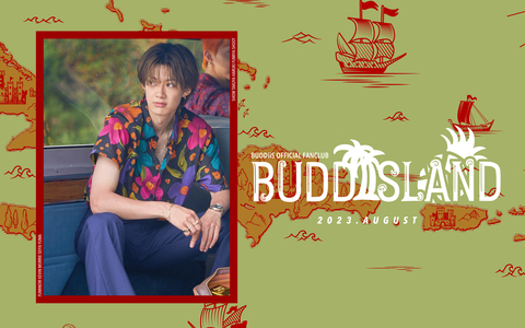 August 2023 - BUDDiiS -