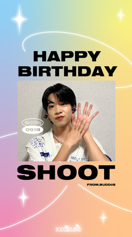 September 2023 - SHOOT -