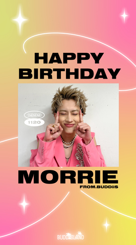 November 2023 - MORRIE -