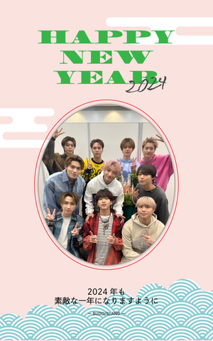 January 2024 - BUDDiiS -