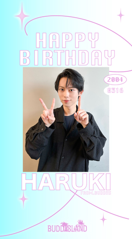 March 2025 - HARUKI -