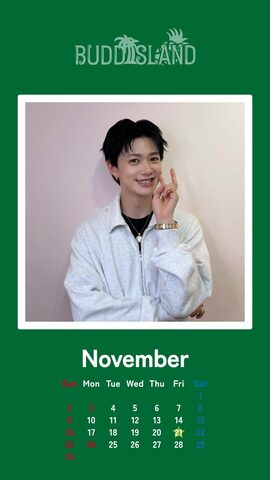 November 2025 - FUMINORI -